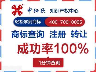 科學(xué)儀器商標轉(zhuǎn)讓費用