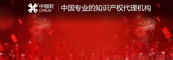 酒類商標如何注冊？怎么注冊商標？
