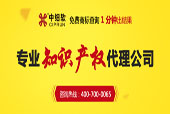 商標(biāo)注冊查詢有多重要?