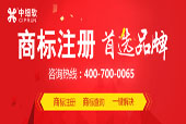 美國(guó)商標(biāo)注冊(cè)如何申請(qǐng)?