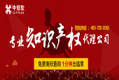 為什么要申請(qǐng)商標(biāo)查詢?