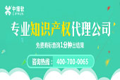關(guān)于注冊(cè)商標(biāo)查詢有哪些需要了解?