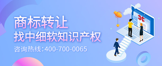商標轉(zhuǎn)讓過程中需注意哪些事項