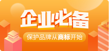 撫順地區企業怎么購買低價商標？