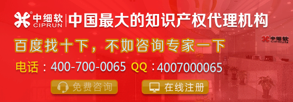 地毯席墊商標轉(zhuǎn)讓